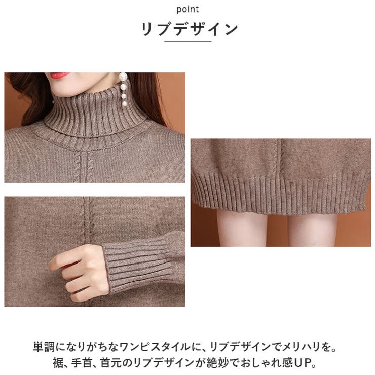 ワンピース タートルネック ニット mmop822e | BACKYARD FAMILY | 詳細画像11 