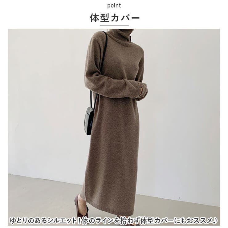 ロングワンピース ニット タートルネック mmop822c | BACKYARD FAMILY | 詳細画像3 