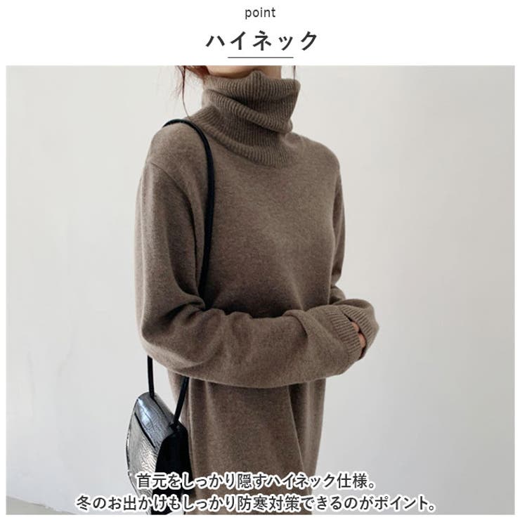 ロングワンピース ニット タートルネック mmop822c | BACKYARD FAMILY | 詳細画像6 