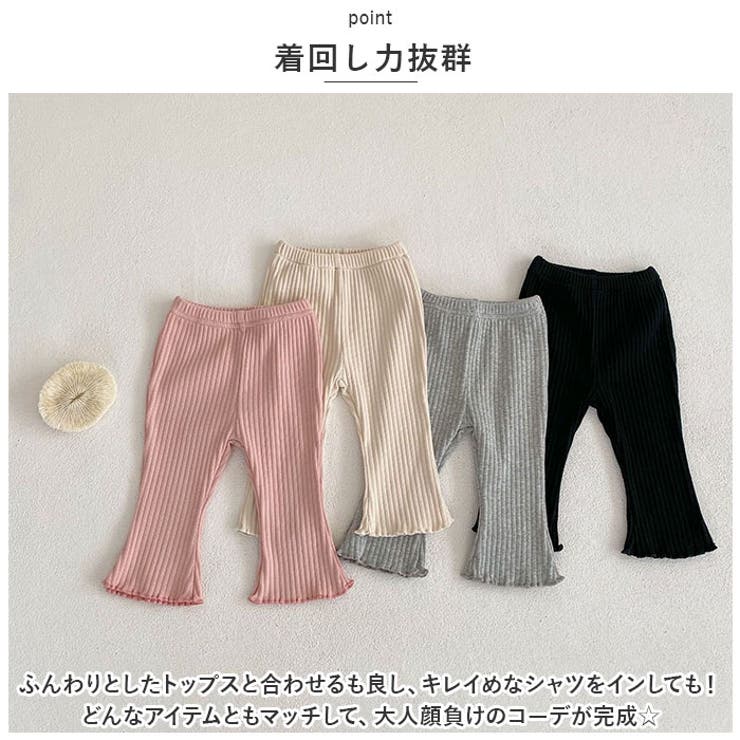 こどもフレアパンツ プリーツ ykk2623 | BACKYARD FAMILY | 詳細画像9 