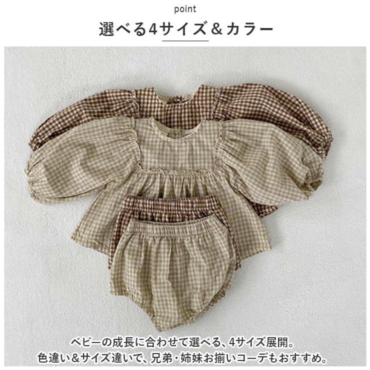 ベビー服