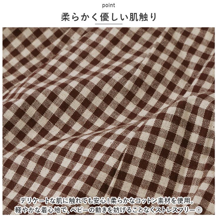 ベビーセットアップ ギンガムチェック yknz7777[品番