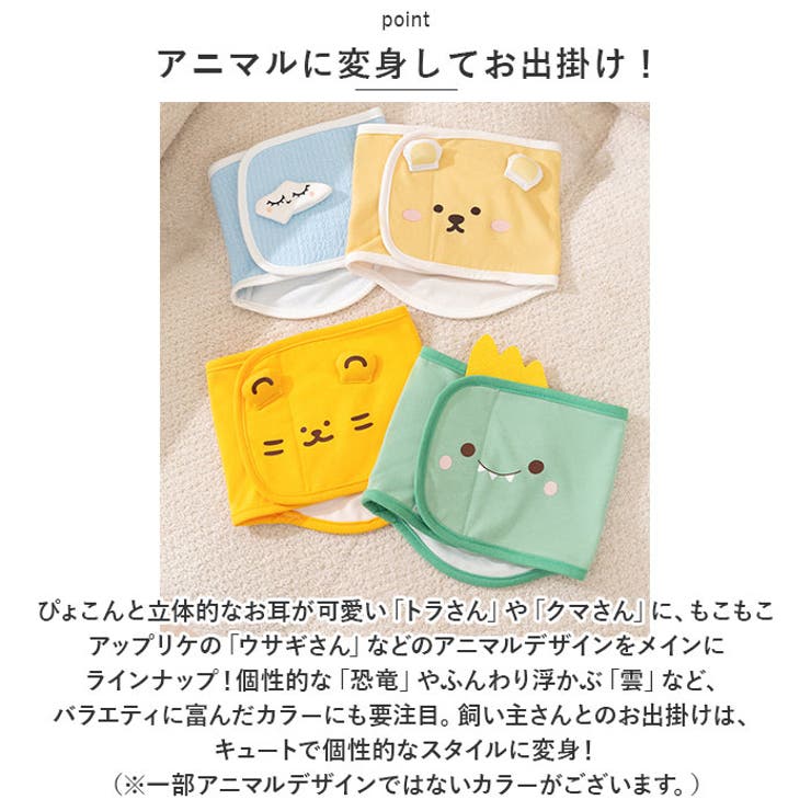 可愛いマナーパンツ 犬用 yksl0887 | BACKYARD FAMILY | 詳細画像10 