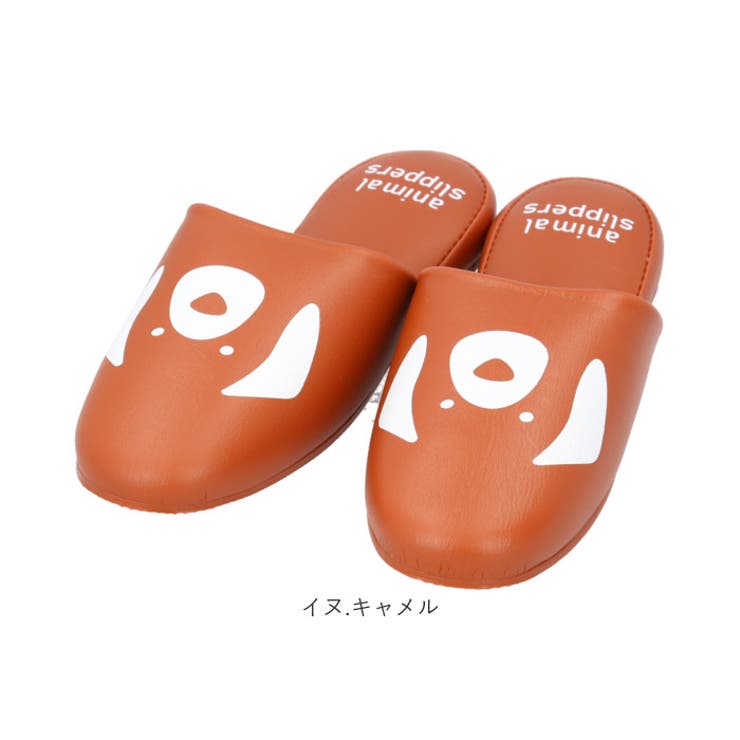 トイレスリッパ