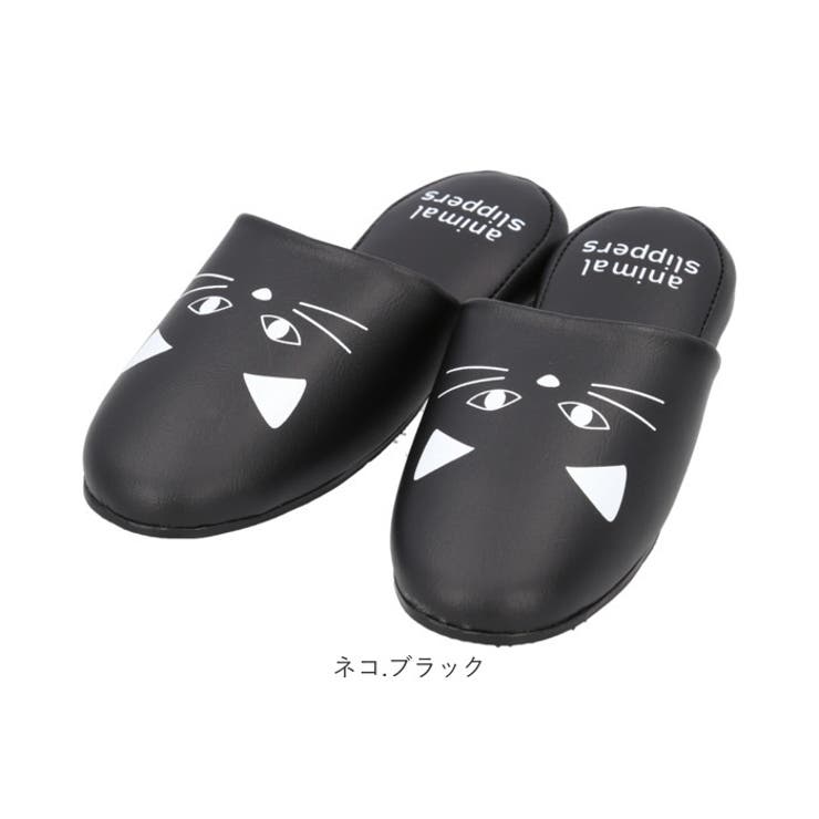 トイレスリッパ