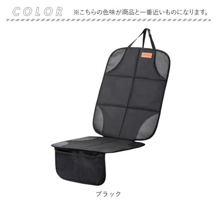カーシートカバー kcargoods01[品番：BCYW0023304]｜BACKYARD