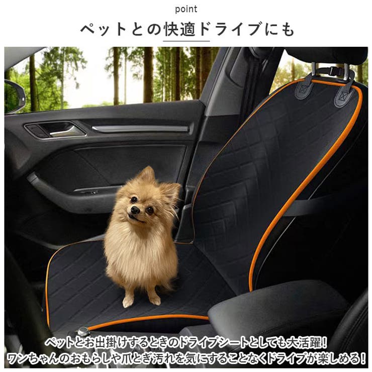 カーシートカバー kcargoods04 | BACKYARD FAMILY | 詳細画像11 