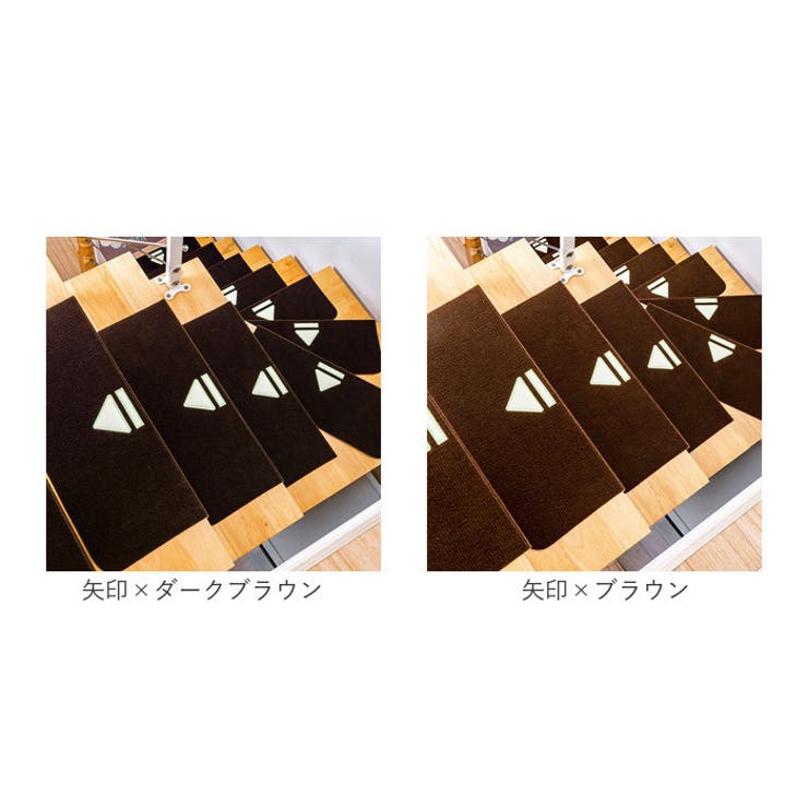 【並行輸入】階段マット 15枚入 蓄光式 柄 kpvcstairs02 ヤマダモール | 階段マット 15枚入 蓄光式 柄 kpvcstairs02
