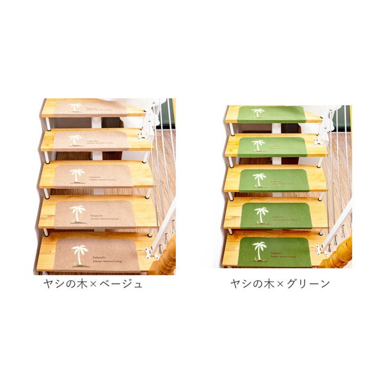 【並行輸入】階段マット 15枚入 蓄光式 柄 kpvcstairs02 階段マット 15枚入 蓄光式 柄 kpvcstairs02[品番：BCYW0024000