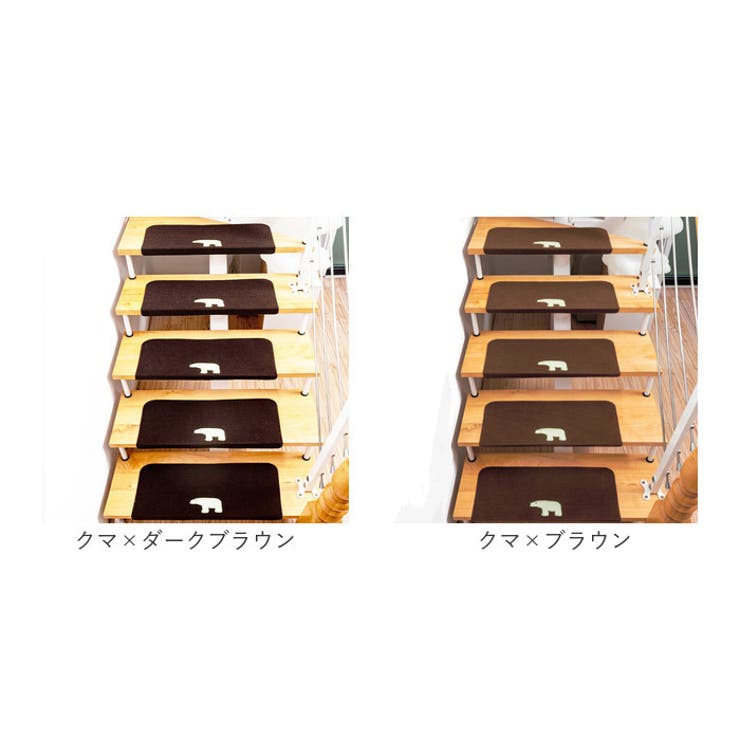 【並行輸入】階段マット 15枚入 蓄光式 柄 kpvcstairs02 階段マット 15枚入 蓄光式 柄 kpvcstairs02[品番：BCYW0024000