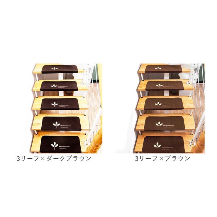 階段マット 15枚入 蓄光式 柄 kpvcstairs02 | BACKYARD FAMILY | 詳細画像17 