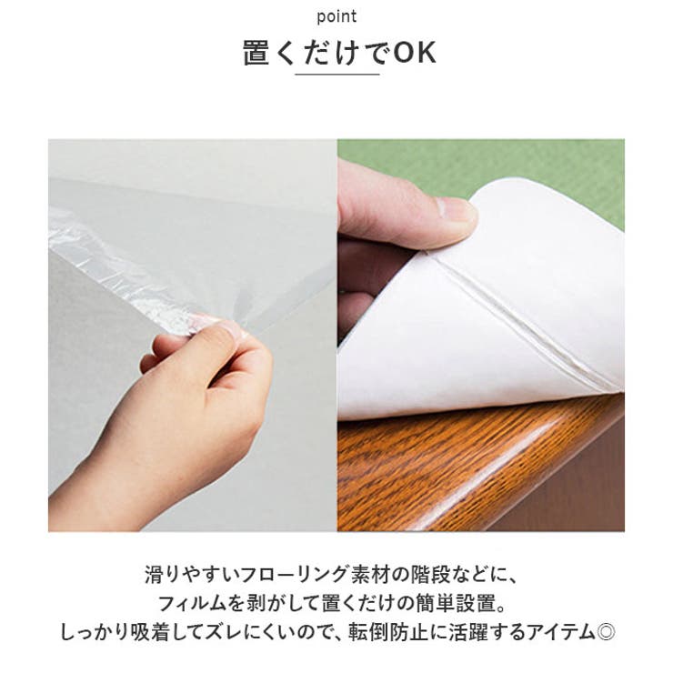 階段マット 15枚入 蓄光式 柄 kpvcstairs02[品番：BCYW0024000