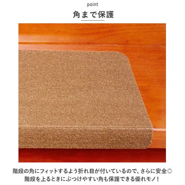 階段マット 15枚入 蓄光式 柄 kpvcstairs02[品番：BCYW0024000