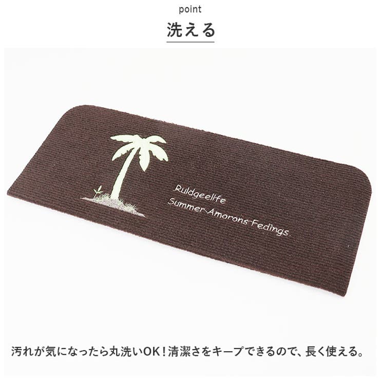 【並行輸入】階段マット 15枚入 蓄光式 柄 kpvcstairs02 ヤマダモール | 階段マット 15枚入 蓄光式 柄 kpvcstairs02