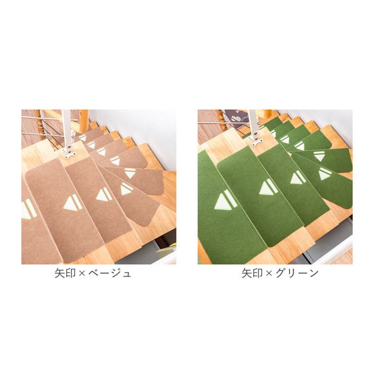 階段マット 15枚入 蓄光式 柄 kpvcstairs02[品番：BCYW0024000
