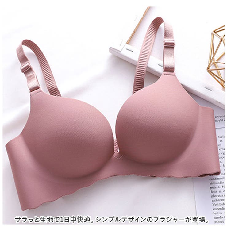 ブラジャー
