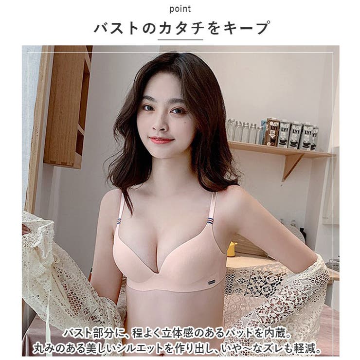 ブラジャー