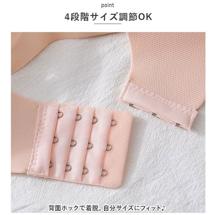 ブラジャー
