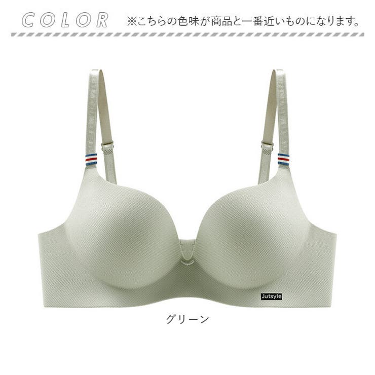 ブラジャー