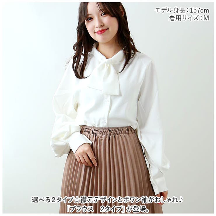 ブラウス ボリューム袖 2タイプ mmbu824b | BACKYARD FAMILY | 詳細画像2 