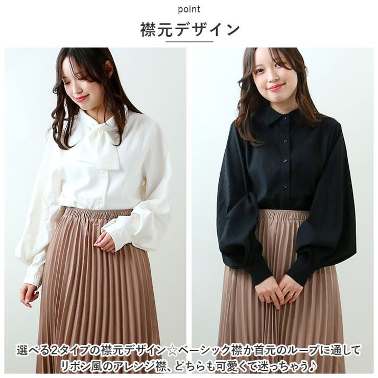 ブラウス ボリューム袖 2タイプ mmbu824b | BACKYARD FAMILY | 詳細画像3 