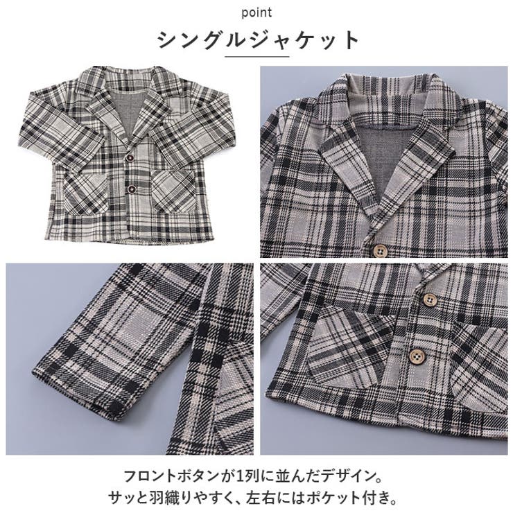 フォーマルスーツ