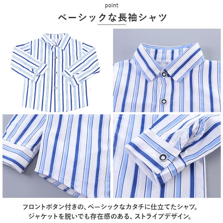 フォーマルスーツ