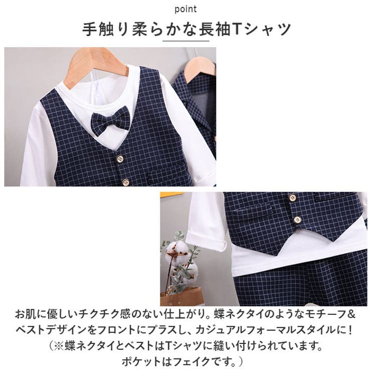 フォーマルスーツ キッズ mw90104 | BACKYARD FAMILY | 詳細画像6 