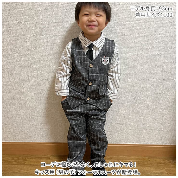 フォーマルスーツ キッズ mw90112 | BACKYARD FAMILY | 詳細画像2 