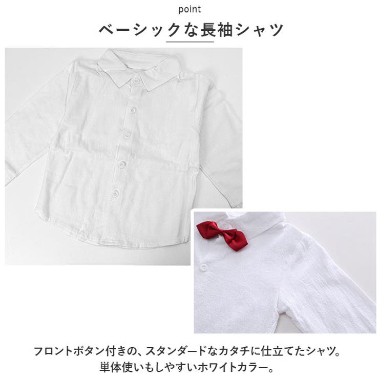 フォーマルスーツ キッズ mw90113 | BACKYARD FAMILY | 詳細画像4 