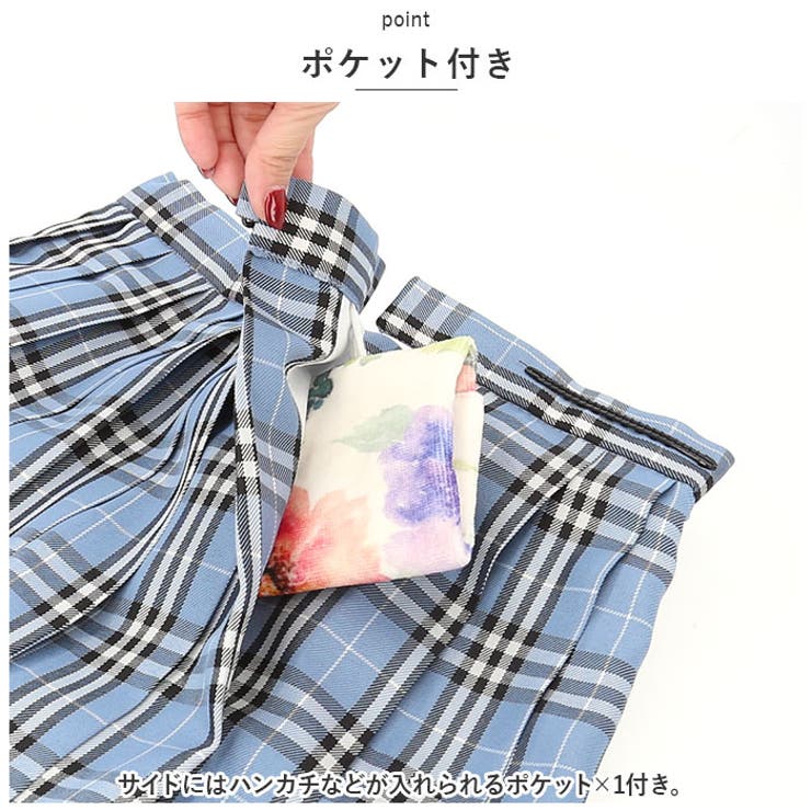 制服 スカート pmyskirts24 | BACKYARD FAMILY | 詳細画像6 