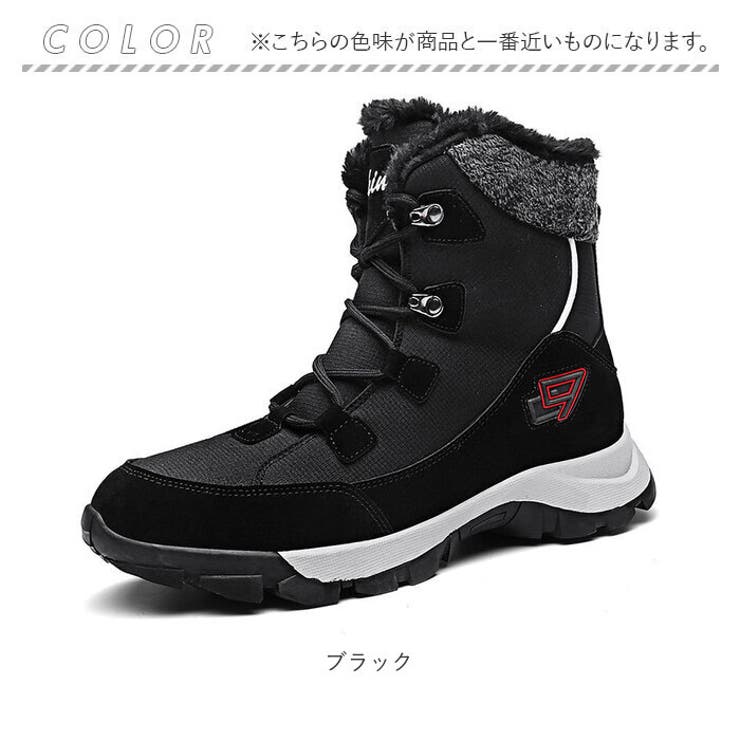 スノーブーツ