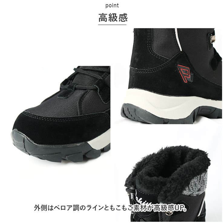 スノーブーツ
