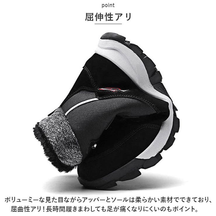 スノーブーツ