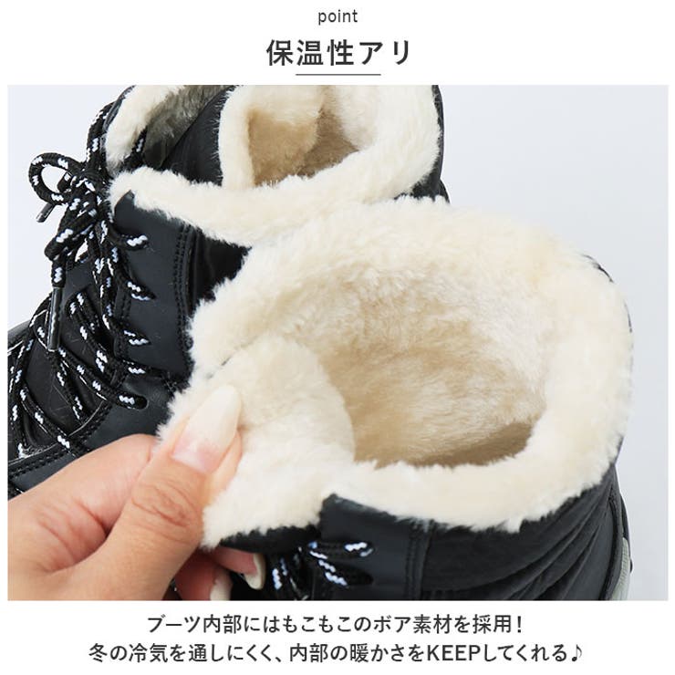 スノーブーツ