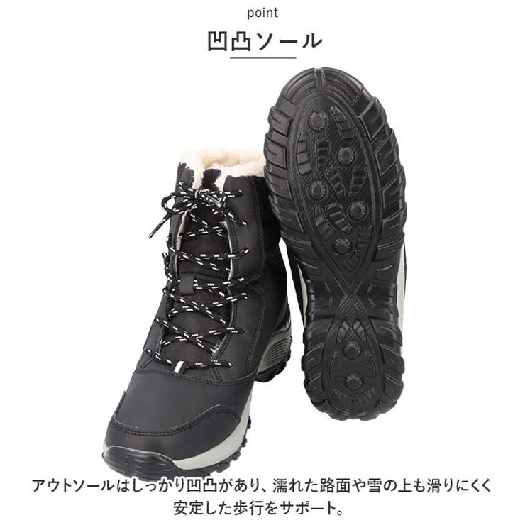 スノーブーツ