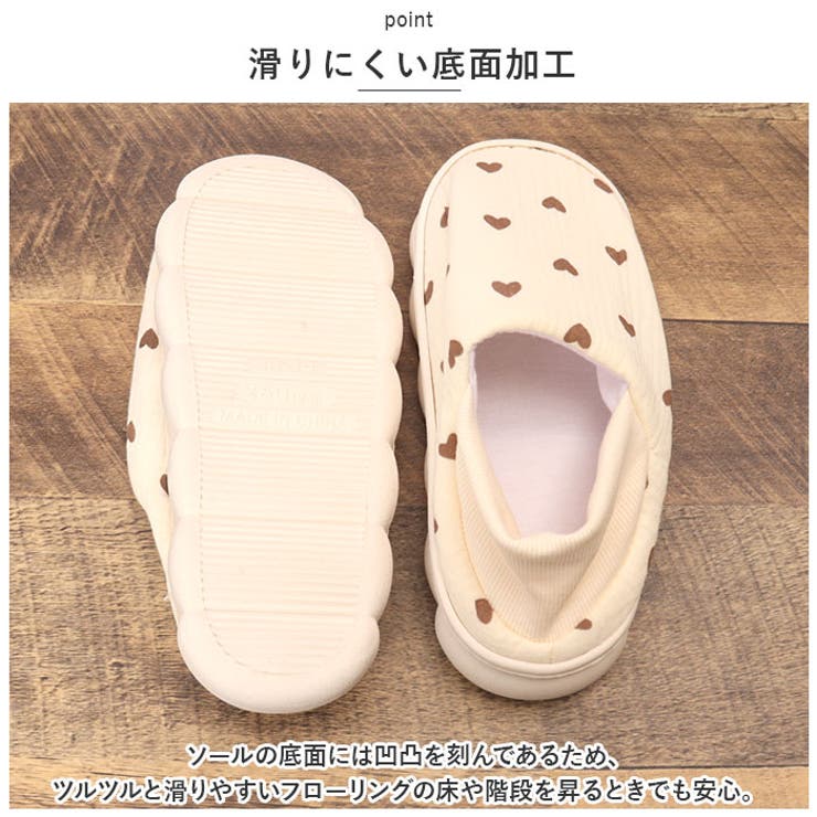 ルームシューズ