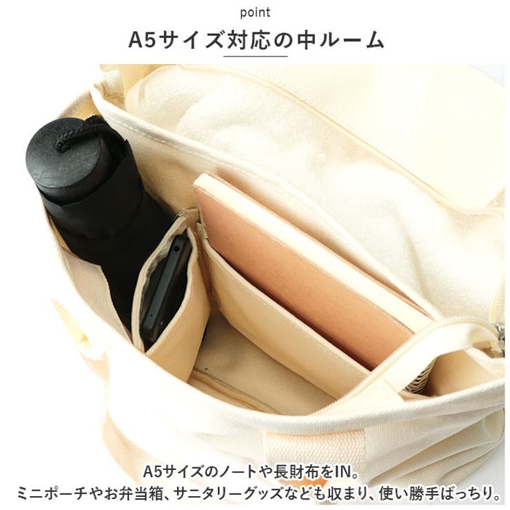 1682.ハンドメイド　23cmファスナーバッグ　フランシュリッペ　ホビールーム ファスナー付トートバッグ ショッピングバッグ L 約32×40×11cm