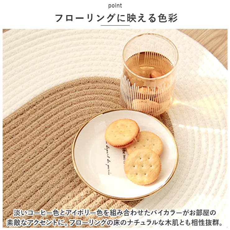 玄関マット 足ふきマット 楕円型 おしゃれ ysm5282 | BACKYARD FAMILY | 詳細画像6 