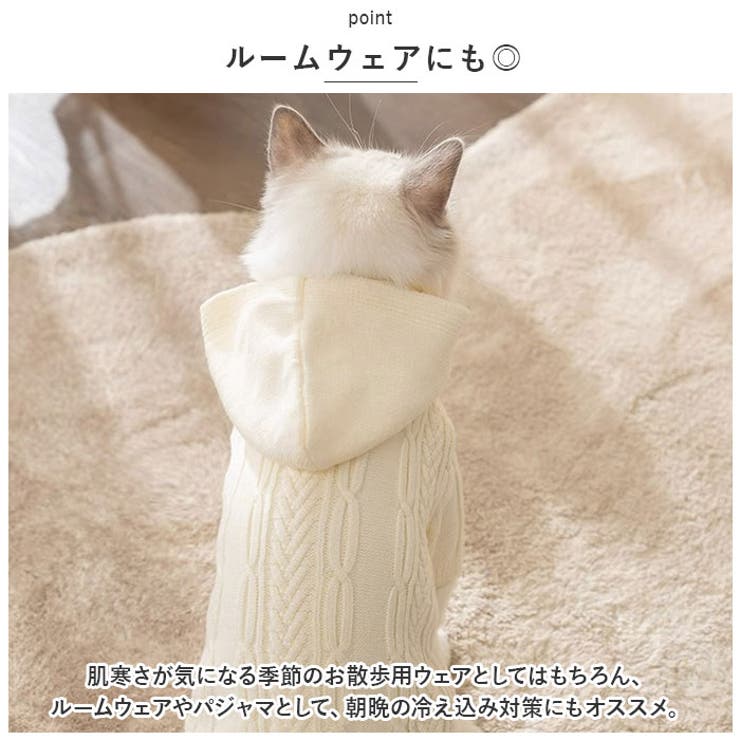 ペットウェア 猫 犬 フード付き おしゃれ 秋冬 yspf5286 | BACKYARD FAMILY | 詳細画像12 