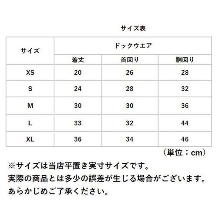 ペットウェア 猫 犬 フード付き おしゃれ 秋冬 yspf5286 | BACKYARD FAMILY | 詳細画像13 
