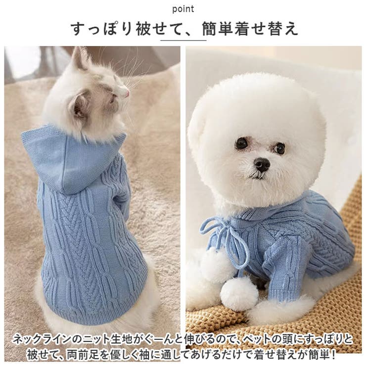 ペットウェア 猫 犬 フード付き おしゃれ 秋冬 yspf5286 | BACKYARD FAMILY | 詳細画像5 