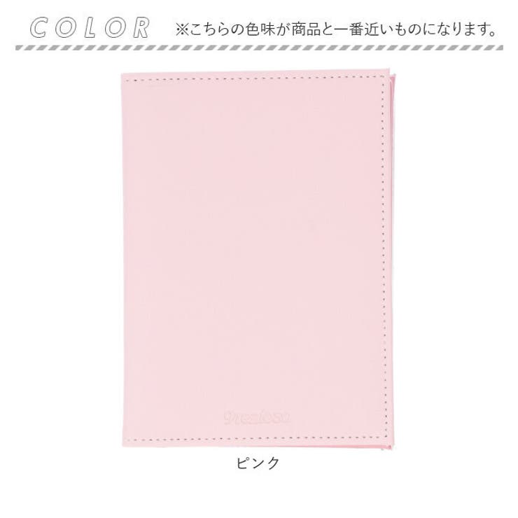 推し活