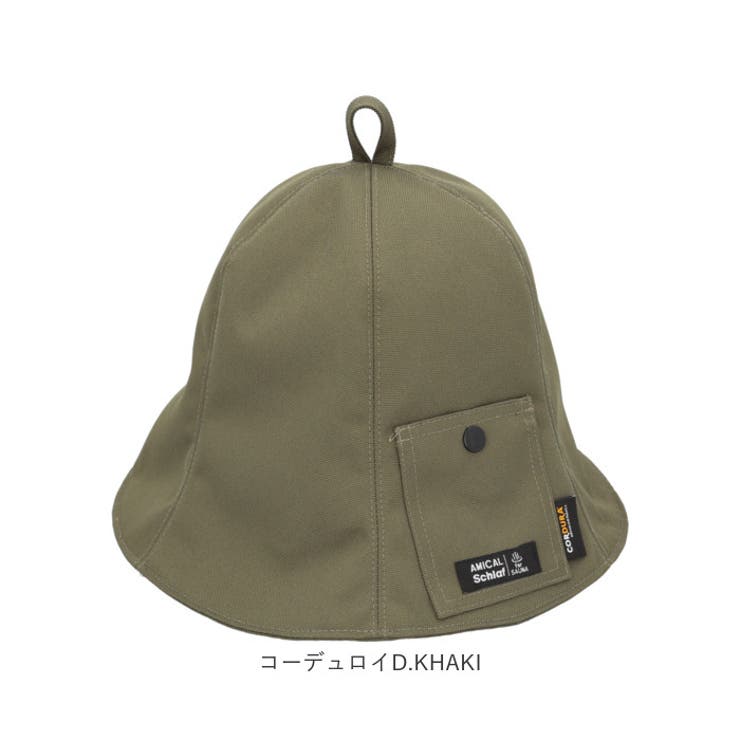 AMICAL.Schlaf ポケット付ベル型サウナハット | BACKYARD FAMILY | 詳細画像13 