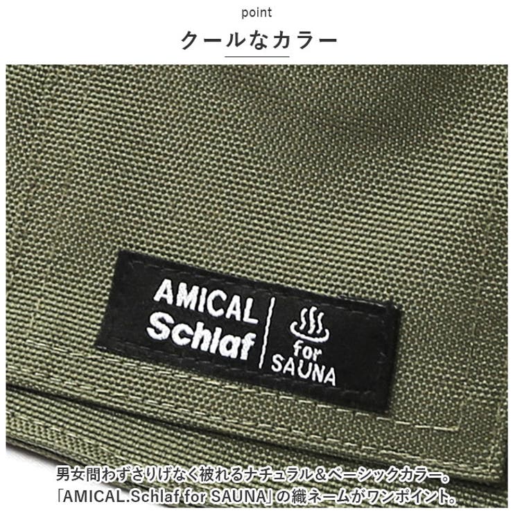 AMICAL.Schlaf ポケット付ベル型サウナハット | BACKYARD FAMILY | 詳細画像9 