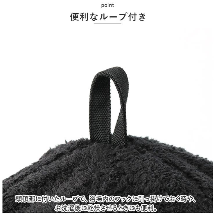 AMICAL.Schlaf ベル型サウナハット | BACKYARD FAMILY | 詳細画像10 