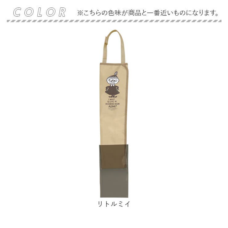 キャラクター アンブレラ収納ケース | BACKYARD FAMILY | 詳細画像12 