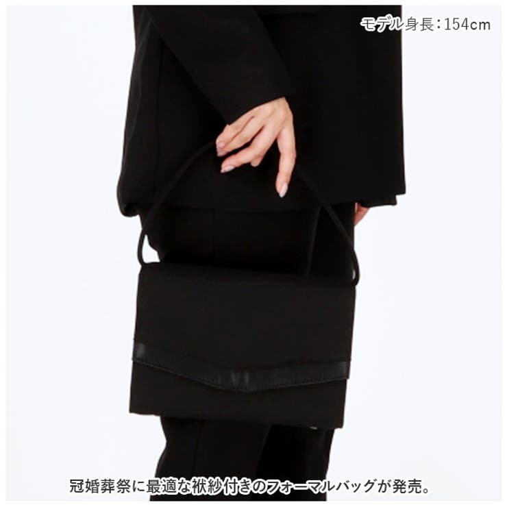 フォーマルバッグ 袱紗付き | BACKYARD FAMILY | 詳細画像2 