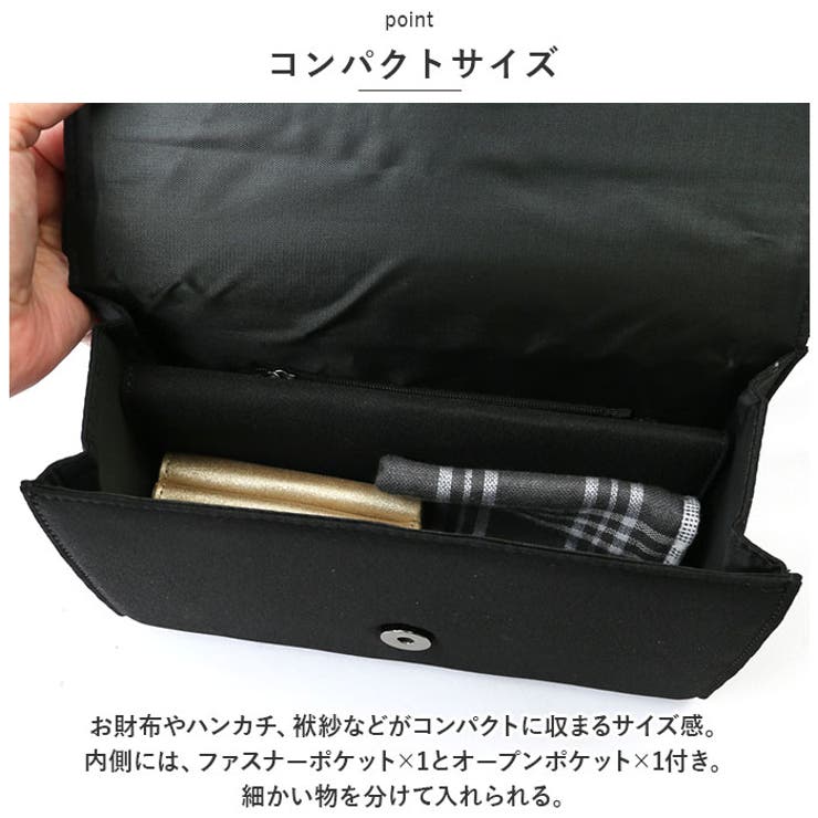 フォーマルバッグ 袱紗付き | BACKYARD FAMILY | 詳細画像7 