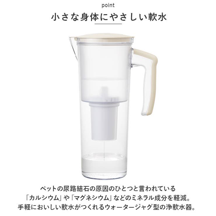 浄水器